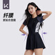 
Keep swimsuit women's one-piece professional slimming and conservative slightly fat soaked hot spring large size swimsuit black 3XL
