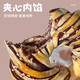 老式红豆沙夹心面包圈整箱早餐营养健康手撕夹心零食小吃休闲食品 【15包】红豆沙面包圈共1050g