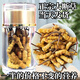 Cordyceps sinensis gebrochenes Gras Cordyceps hohe Höhe Cordyceps sinensis authentisch Cordycep