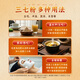 广药白云山三七粉3克*30袋 云南文山三七罐装送礼独立小包便携 本品3罐