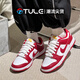 Nike (Nike) Chaussures masculines Dunk Low Retro Sports Chaussures Blancs et Red Trendy Top Lightweight Casual Shoes DD1391-602 44.5