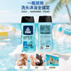 
Peak Swimming and Bathroom Dechlorination Shampoo Two-in-One Gentle Moisturizing Exercise 240g Blue Ocean Flavor