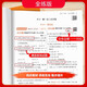Examen d'entrée au lycée de cinq ans Simulation de trois ans en septième année Première volume deuxième junior lycée mathématiques anglais chinois physique politique histoire géographie biologie version des gens