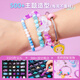 
Disney Frozen Children's DIY Handmade Set Beaded Jewelry Gift Box Girls Birthday Gift Toys Gift Box Play House Princess A79164-F1