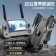 Sky Eagle 2025 Nuevo S880 Profesional Fotografía aérea de tres ejes Drone 360 ​​Obstáculos Evitación 8K Alta definición Fotografía aérea de 20 km Imagen digital GPS Retorno ultra largo Rango DRON
