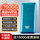 Eléctrico Xiaoguo SF Express Power Bank Modelo Móvil Portátil WiFi6 Enrutador inalámbrico de banda ancha móvil Tarjeta de tráfico universal nacional Paquete de tarjeta IoT Tarjeta gratuita Modelo 2025 Aurora Green SF Express - Modelo de banco de energía Batería grande de 10,000 mAh