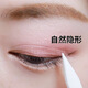 Xizi Duoduo's natural traceless double eyelid stickers are waterproof and sweat-resistant and do not fall off. Matte matte single eye, puffy eyes, small double eyelids, double eyelids, short and narrow type, small double eyelid modification, 120 stickers