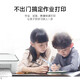 惠普（HP）DJ 2720 2721 DJ2722 DJ 2723彩色喷墨多功能一体机 手机无线远程 2720/2721/2722/2723随机发 微信远程 全国联保