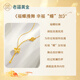 Laofu gold 18K gold gold necklace female butterfly Fu tassel color gold set chain girlfriend birthday Valentine's Day gift about 1.2g