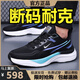 Brand broken-size men's shoes summer new style flying mesh breathable sports shoes for men casual running and travel shoes for men NK-YF9201 black [mesh] 42