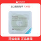Coloplast stoma leakage ring plastic patch ring leakage ring stoma seal patch ring care accessories 12047 upgrade 210 pieces/box (12035)