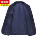 Hengyuanxiang light luxury suit men's spring and autumn Korean version slim two-piece suit business formal casual wedding suit jacket men 2803 navy stripes double slits, two buttons L 175 recommended 120-140 Jin Jin equals 0.5 kg
