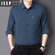 Jeep Spirit 2025 Primavera y verano. Camisa de manga larga de algodón y lino de algodón de manga larga El papá es versátil informal y sin pulir, azul real M --- sugerido 90-110Jin [Jin iguala 0.5 kg]