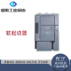 西门子 SIEMENS起动器 3RW5055-6AB14 75KW 3RW50726AB14110KW