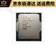 优选CPU I3-13100 I5-13400/T 13500 13600KF I7-13790/F I9-13900/K I3-13100T 散片