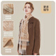 Jiumu (JIUMU) 100% cashmere scarf for women in autumn and winter shawl for women in warm scarf for women in Teacher's Day birthday gift box