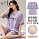 VTT new pajamas with chest pads in summer short-sleeved shorts suit for casual student dormitory can be worn outside home clothes V short-sleeved shorts: WP1047 M