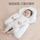 Baby shaping pillow to correct and prevent eccentric head shape for 0 to 6 months and 1 year old newborn baby to soothe and sleep for all seasons, 0 to 24 months, blue - Four Seasons Tencel + Beanie Velvet