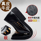 Région occidentale Camel (Vancamel) Générerie de cuir en cuir Sandales pour hommes Sandals Lazy Man marchant sur des chaussures en cuir formelles commerciales avec un pied, les chaussures masculines à semelle douce antidérapante 881 Black Hollow / Store officiel Flagship New Product 39
