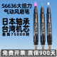 XMSJ小型气动打磨机风磨笔气磨工业级3m柄小型气动打磨抛光S6636 6636单机+混合装打磨针