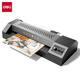 Deli Deli GQ190 Metal Photo Пластиковая уплотнительная машина 3890 Офис.