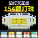 Yusenyi Truck Side Light 24 V beleuchtet Bodenseiten leicht wasserdichte superhellige Erdungsanhänger LED -Reifenleuchte -Display 24 V12154 Perle Roter Schraubeklebeband 1 Andere