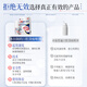 
Honda Pharmaceutical Oral Ulcer Spray Oral Ulcer Inflammation on Fire Foaming Oral Aphrodisiac Antibacterial Anti-inflammatory Pain Relieving Swelling 1 box