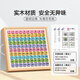 Star Boat Magnetic Hundred Number Board Montessori Aides d'enseignement MATHÉMATIQUES MATHÉMATIQUES ENFORMES LIGNIFICATION