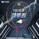 Yodiman Badminton Racket Double-Patch Full Carbon Carbon Hande 2-Pack для взрослого профессионала 10U Ultra-Light STAT