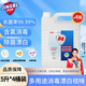 Jingbaili 84 disinfectant 5L*4 barrel full box large barrel household commercial environment 84 disinfection clothing bleach water