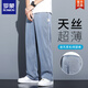 罗蒙（ROMON）牛仔裤男夏季薄款天丝阔腿裤男港风宽松直筒潮牌冰丝垂感休闲长裤 1048蓝色 M 100-115斤