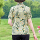 Opeodly Mom's Summer Age Reduciendo camisa de manga corta Impresión de moda Ligera Ligera Escalera Floral Seda Seda Camisa Media manga Trendy 6621m Apricot Color 4xl 135-145Jin [Jin equivale a 0.5 kg]