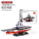 Wange Building Blocks, marine Militärs 4-teiliger Satz Kinderbaugruppe kleine Partikel Bausteine Modell Jungen Spielzeuggeschenke 3523 Minensweeper (380pcs) Sammlung und Kauf