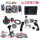 Accessoires de chargeur de machine Yusen Yishan 650 632 652 653 655 656 618 Verrouillage de porte et verrouillage de verrouillage de verrouillage 510 sans vis d'un côté)