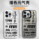 AI Style Itzy Mobile Case Apple 16pro Huawei Pura70 Peripheral iPhone 15 Promax Xiaomi 14 Huang Lizhi gegen ZHR9274ITZY-IMD FEATH YARN CASE iPhone 16 Promax
