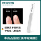 MR.GREEN德国品牌大开口指甲刀不锈钢厚硬指甲剪修甲工具指甲钳收纳礼盒装 中号组合装 Mr-9225plus