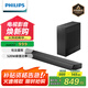 Philips (PHILIPS) B7207 sound bar TV audio Bluetooth speaker living room audio 260W high power Dolby Digital + 8-inch large-diameter independent subwoofer