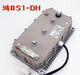 S1 Elektrofahrzeug Inbor Controller Kelly Xinlianda Hantang Reading Yujie Shifeng Original Factory Hongri S1U8 4KW3527