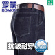 Romon Men's Jeans 2025 Été Nouveau style d'âge moyen et jeune pantalon décontracté lâche pantalon long masculin élastique 3890 Modèles Zhonglan [Été] Minaison mince 35 [Circle de taille 2 pieds 8]