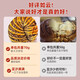 老式红豆沙夹心面包圈整箱早餐营养健康手撕夹心零食小吃休闲食品 【15包】红豆沙面包圈共1050g