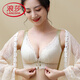浪莎（LangSha）孕妇内衣聚拢防下垂怀孕期产后喂奶专用哺乳文胸大码无痕春夏薄款 姜黄色 85B 38C