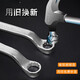 He Jiangong Chrome Plated Plum Blossom Wrench Double-Head Wrench Plum Blossom Open Dual-Use Wrench Auto Repair Wrench Plum Blossom Sleeve Wrench Plum Blossom Wrench Chrome Plated (13*16mm) W12109