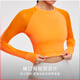 La fièvre des particules arbore des manches longues printemps et d'été léger et beau dos court yoga fitness décontracté top 01483 fluorescent orange-314 s