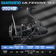 SHIMANO 24 models of Utegar ULTEGRA