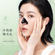 Dr. Li's blackhead suction care set (three-piece set) (30ml+40g+30ml) is on clearance