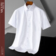 VICUTU official flagship store Summer men's short-sleeved shirt business casual white shirt versatile commuting DX6621 38 size recommended weight 100-120Jin [Jin equals 0.5 kg]