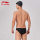Li Ning Men's Triangle Swimming Bottoms Men's Professional Racing Swimming 2025 New Adult Competition Quick Dry Training Short