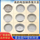 Er Jiangong ist geeignet für den Maidea Reiskocher Dampfer Originalzubehör 3L4L5L geeignet für Reiskocher Dampfer Dampfer Dampfer Dampfer Dampfer Dampfer für Haushalt verwenden Edelstahl Dampfer 3 Liter Plastikdampfer A Style 16751