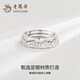Lao Fengxiang's pure silver two-in-one ring, men's and women's couple rings, Valentine's Day birthday gift for boyfriend and girlfriend, pure silver two-in-one ring, matching ring