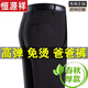 Hengyuanxiang Sommer Dünne Stretch-Ice-Seide-Vater-Hose lässige Hosen Lose Anzug Hosen mittlere und ältere Hose Lyc6621# Dunkelgrau [Feder und Herbst] Dicke 29 [2 Fuß 2 Taille] Sammlung Socken Socken